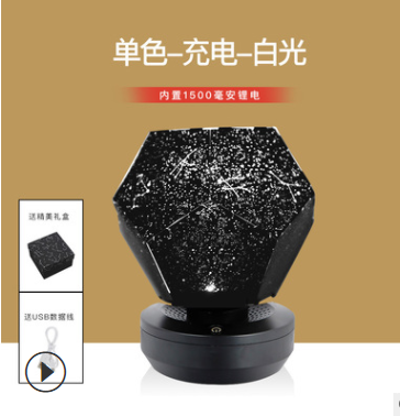 LED Starry Sky Projector Night Lights 3D Home Planetarium Room Lighting