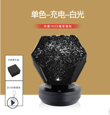 LED Starry Sky Projector Night Lights 3D  Home Planetarium  Room Lighting