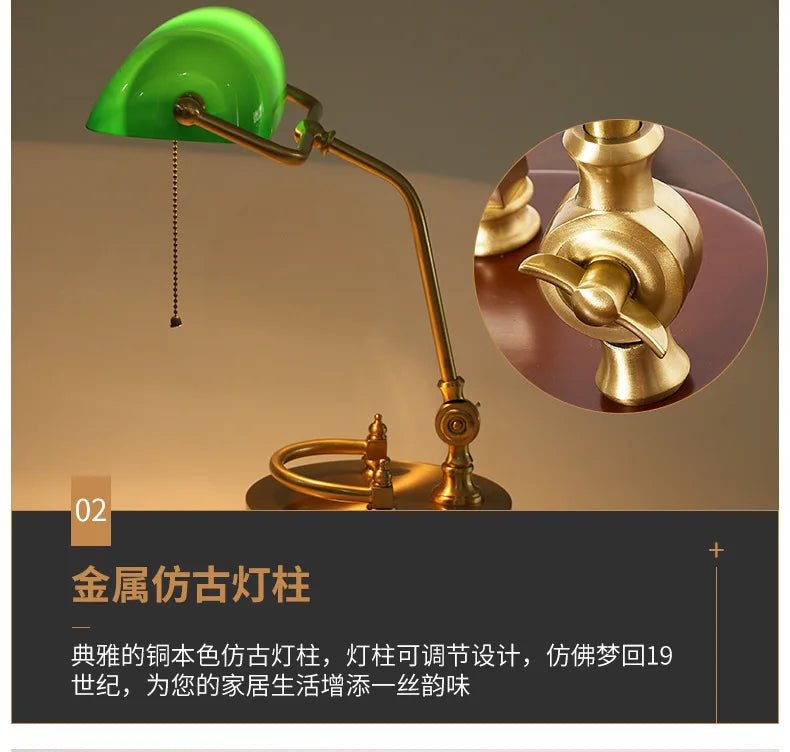Classical Retro Vintage Metal Wood Bank Table Lamp Led