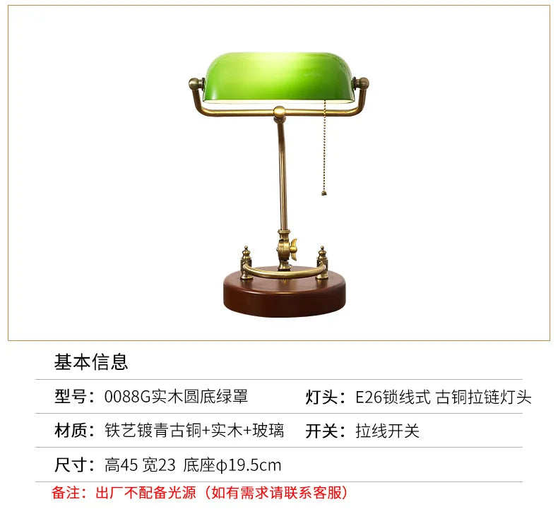 Classical Retro Vintage Metal Wood Bank Table Lamp Led
