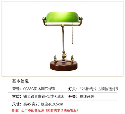Classical Retro Vintage Metal Wood Bank Table Lamp Led