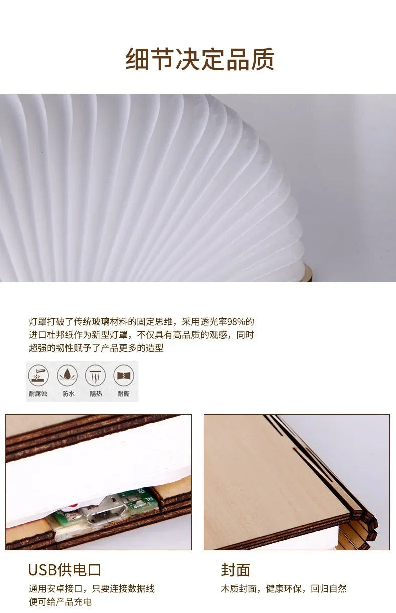 3D Folding Creative LED Night Light RGB Color Table Lamp