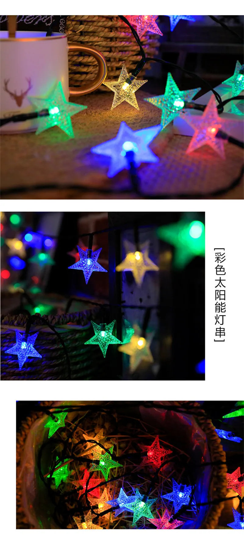 Solar Star String Lights Outdoor Waterproof LED Solar Powered Fairy Lights