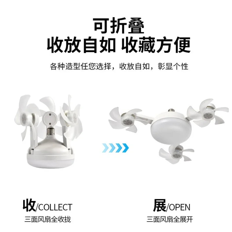 Intelligent ceiling light electric fan light Kitchen high wind power Silent