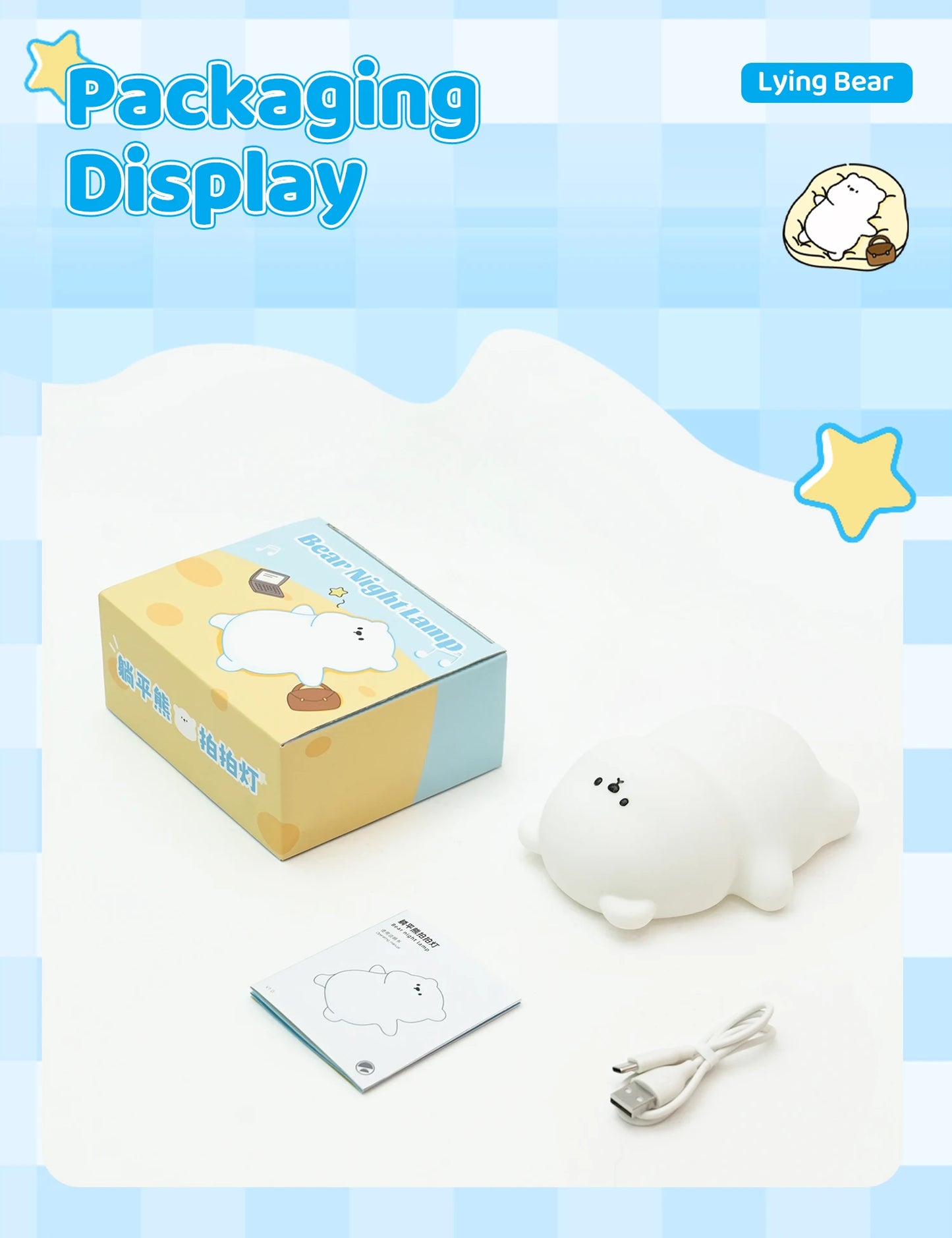 Cute Silicone Night Lamp Lying Flat Bear Desktop Decorative