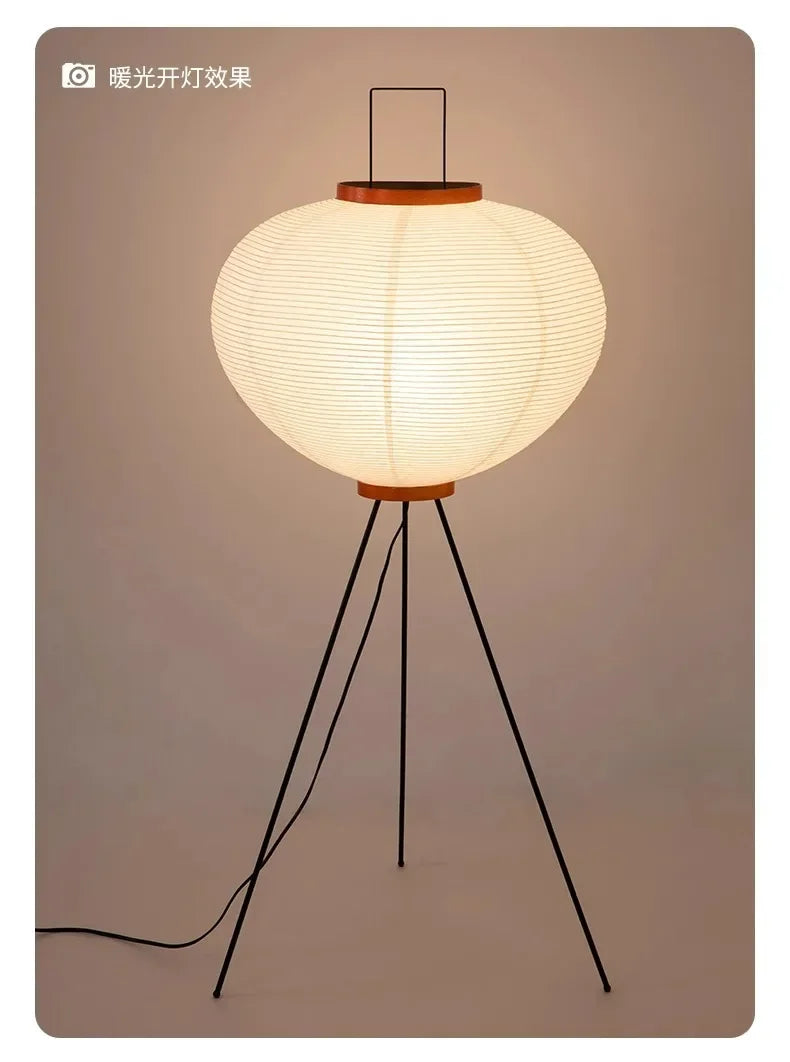 Japanese Noguchi Akari Rice Paper Floor Lamp