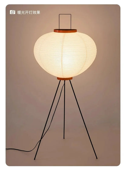 Japanese Noguchi Akari Rice Paper Floor Lamp