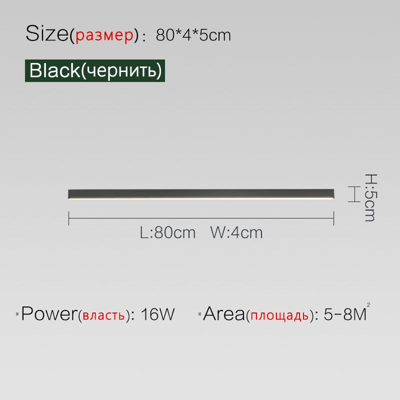 Long strip surface mounted linear lamp