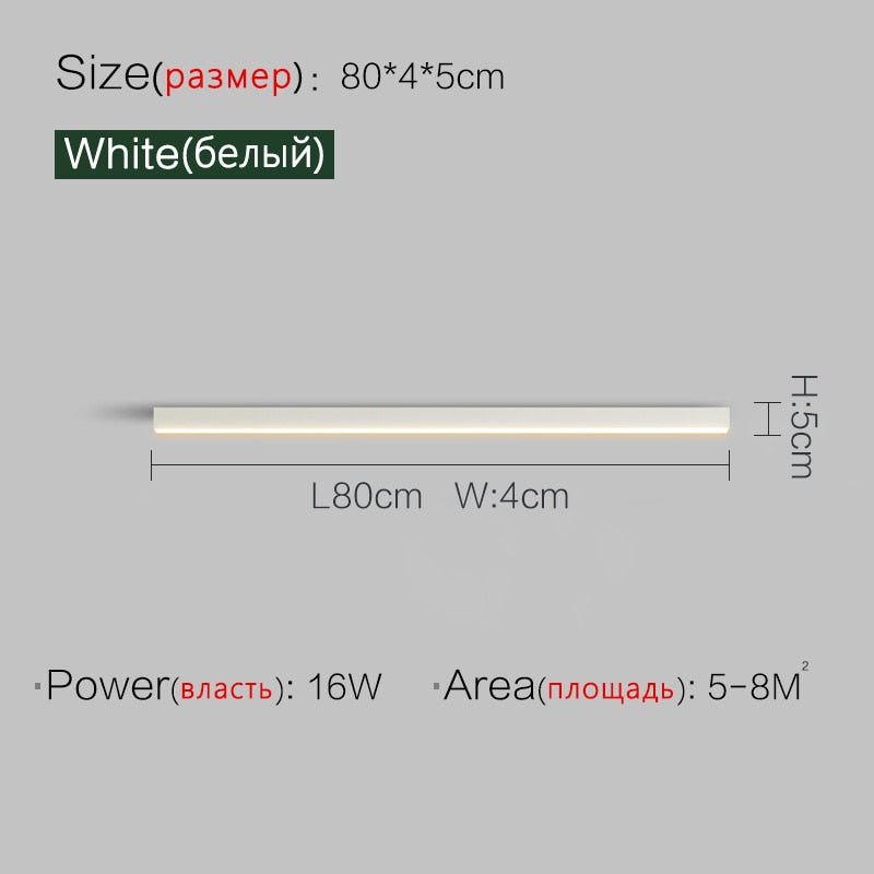 Long strip surface mounted linear lamp